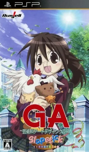 GA - Geijutsuka Art Design Class - Slapstick Wonder Land (Japan) (Demo)